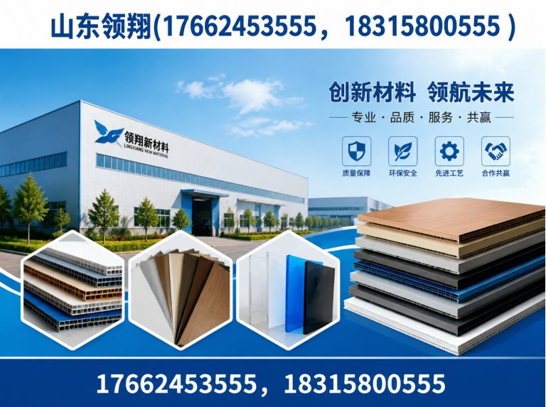 舟山防渗材料展示图