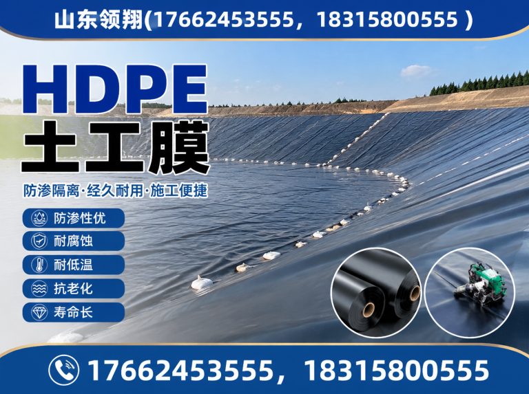 舟山山东领翔展示图