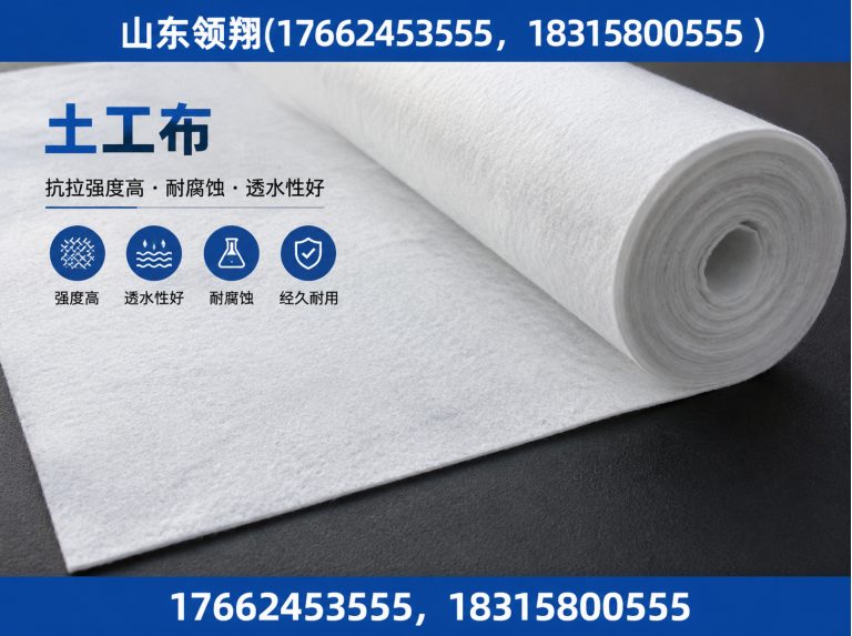舟山HDPE土工膜展示图